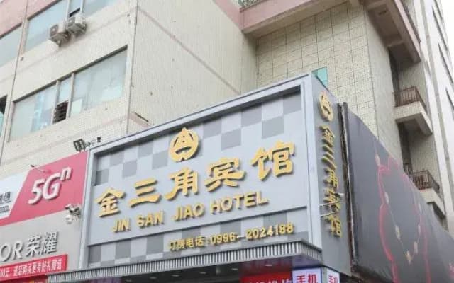 Jinsanjiao Hotel