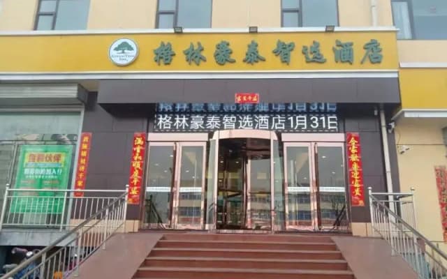 GreenTree Inn Jinzhong DinGYAng Xi Road