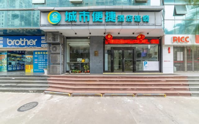 City Comfort Inn (Zhuhai Qinglv Middle Road)