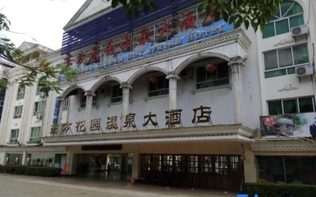 East Garden Spring Hotel