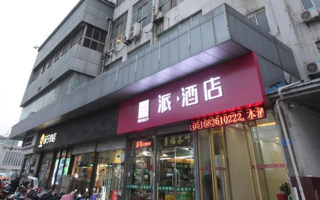 Pai Hotel Xuzhou Railway Station