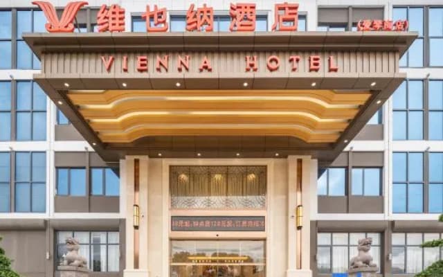 Vienna Hotel (Cixi Aegean Sea)