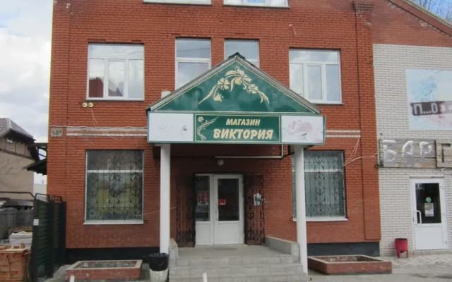Victoria - Hostel