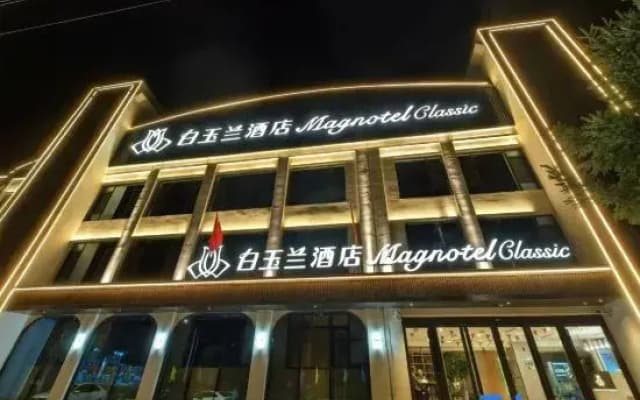 Magnolia Hotel