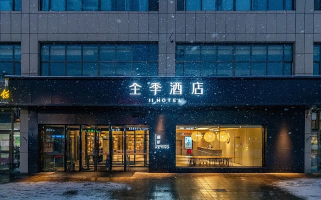 Ji Hotel Bole