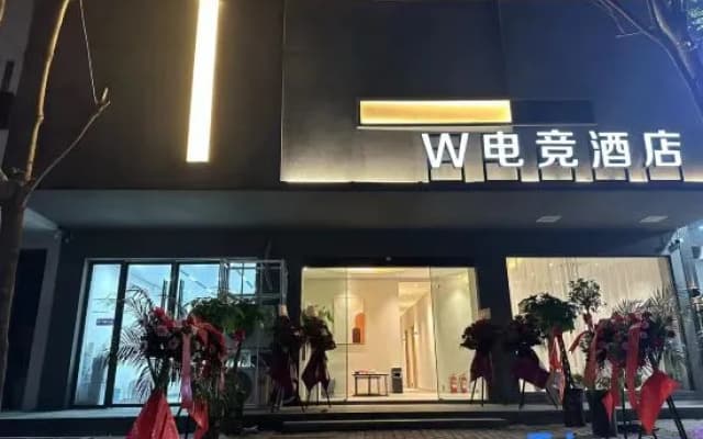 W E-sports Hotel
