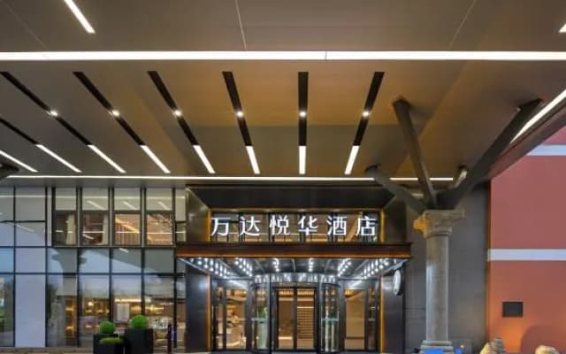 Wanda Yue Hotel