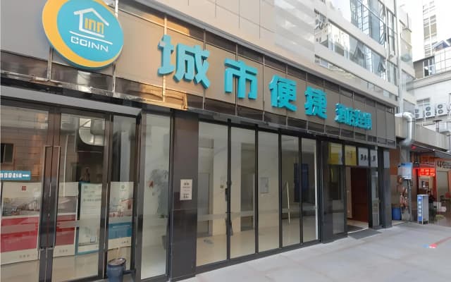 City Comfort Inn Liuzhou Wuxing Walking Street