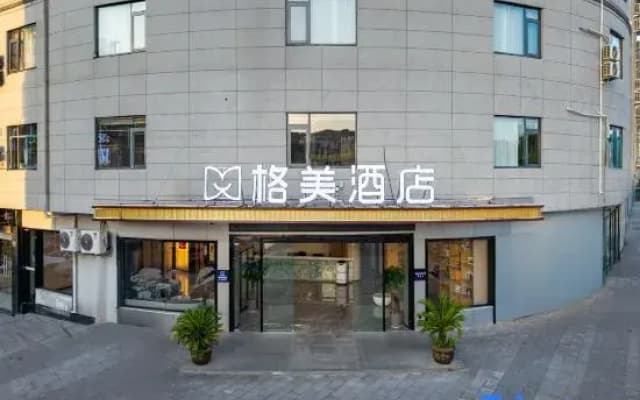 Gemei Hotel (Ningbo Ninghai Global Center Taoyuan Square Branch)