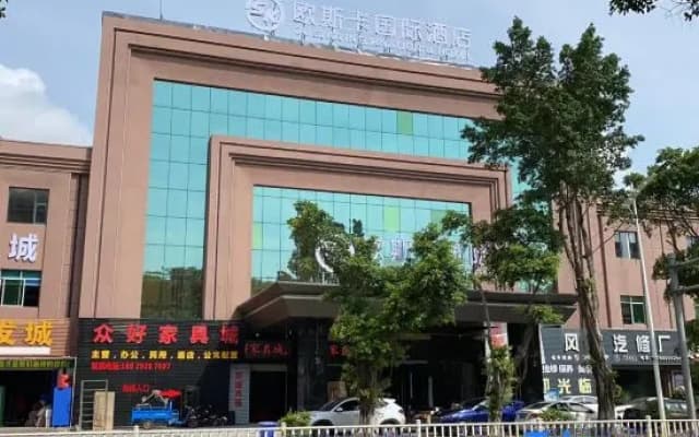 Ousika International Hotel (Tangsha Shahu)