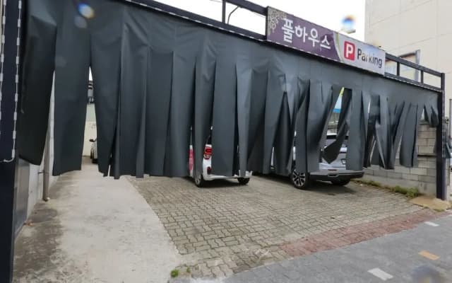 Cheongju Pool House Motel