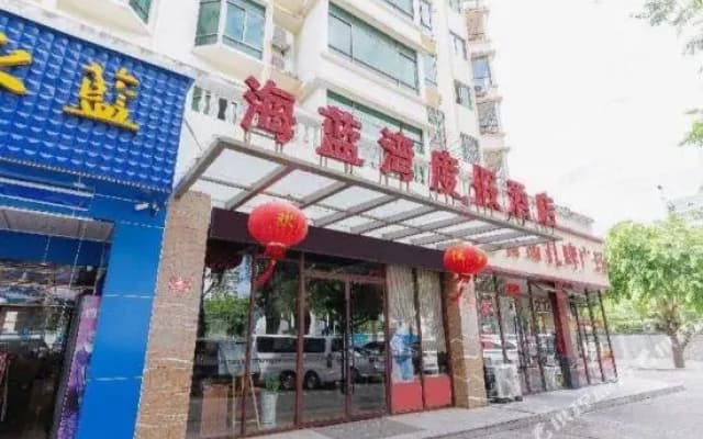 Hailanwan Holiday Hotel