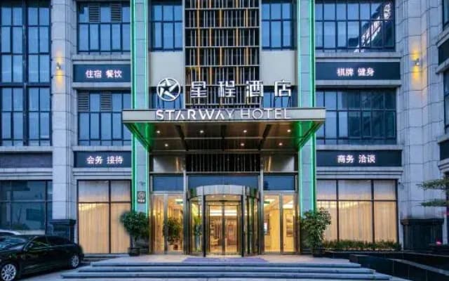 Starway Hotel (Xiangyang Erqi)