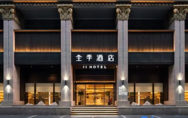 JI Hotel (Tianjin Binjiang Road Commercial Street)