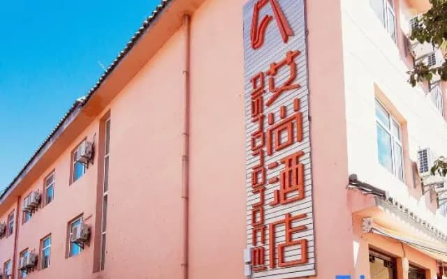 Luguhu Aishang Hotel