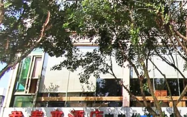 Juntailai Hotel