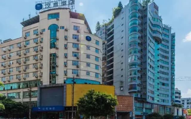 Hanting Hotel (Rongchang Pedestrain Street)
