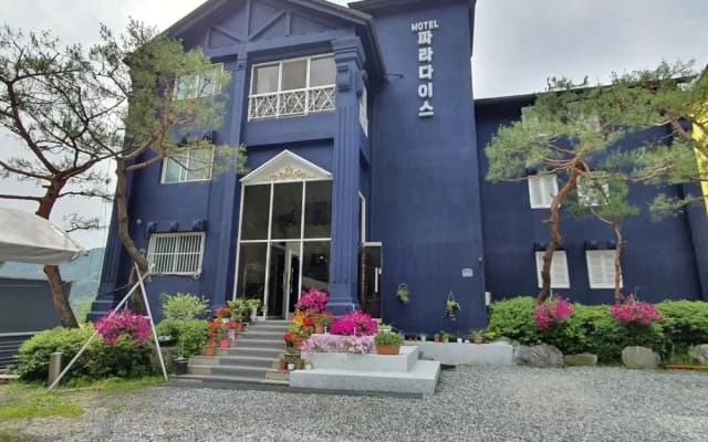 Cheongpyeong Paradise