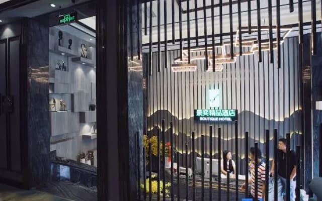 Jingyi Boutique Hotel