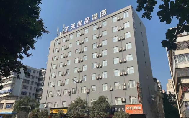 7 Days Inn (Zhanjiang Dingsheng Plaza Guanhai Promenade Branch)