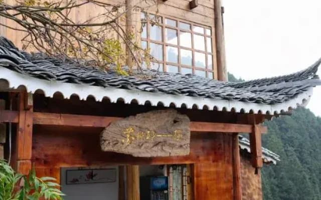 Xijiang Qianhu Miaozhai Huahudi Yuan Hostel