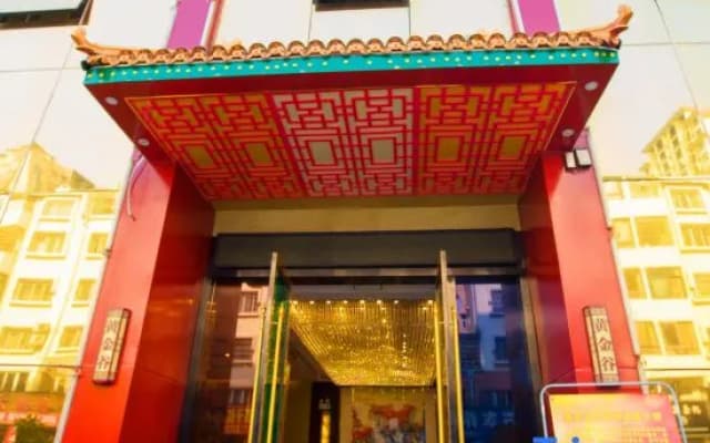 The Morfield Hotel, TianZhu Golden Valley
