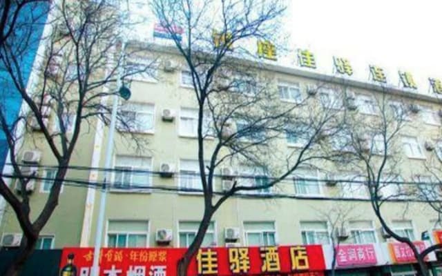 GraceInn Yantai Huanshan Road Branch