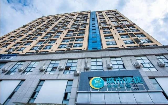 City Convenience Inn Yichang Dongshan