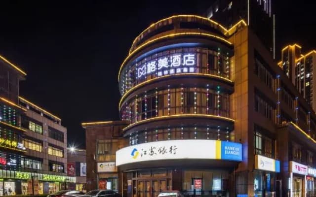 Gemei Hotel (Changzhou Xuejia Aoyuan High-speed Railway North Station Store)