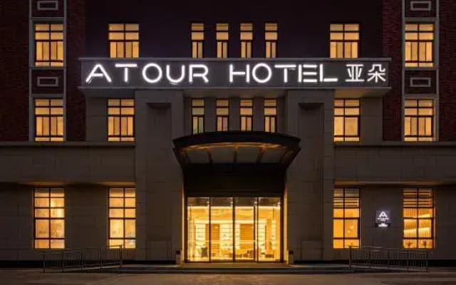 Zhemei Hotel, Xi'an Chanba International Port, Gangwu Avenue