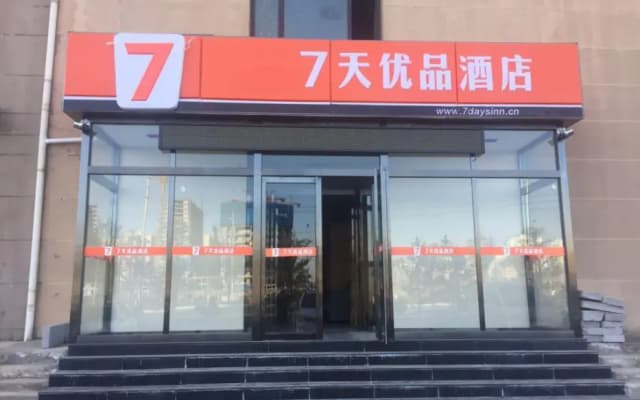 7 Days Premium Lanzhou New District Airport Branch