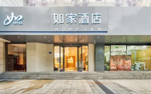 Homeinn Hotel (Ningbo Tianyi Square Jiangxia Bridge Subway Station)