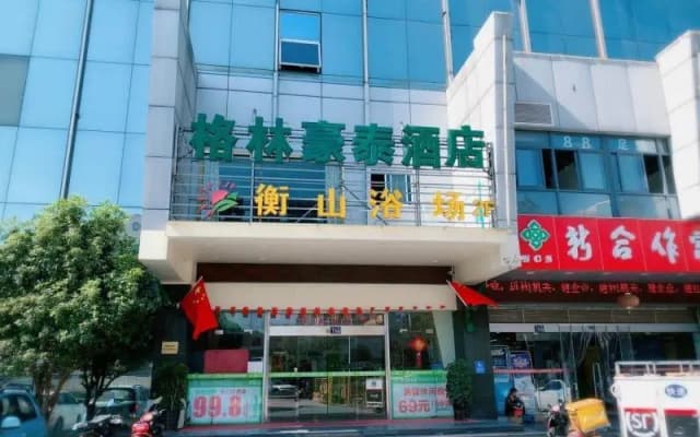 Green Tree Inn Suzhou Changshu North Railway Stati