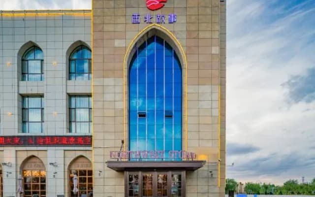 Northwest Story Hotel (Shapotou District)
