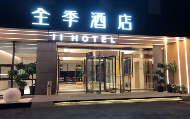 Ji Hotel Hefei Yuxi Road