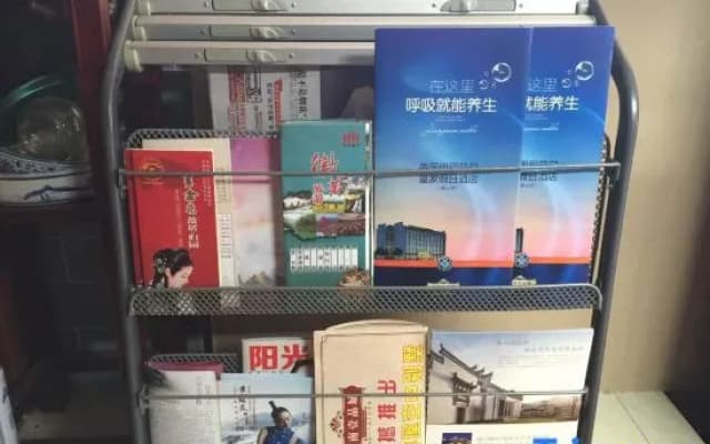 Hongcun - 7076 · Nanhupan Leisure Resort Homestay