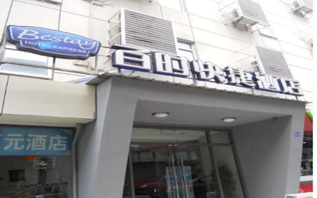 Bestay Hotel Express Nanjing Xinjiekou