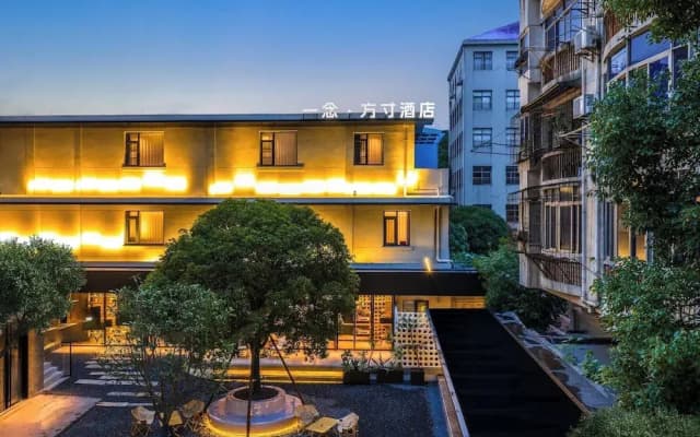 Yi Nian Fangcun Hotel