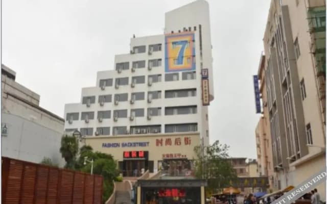 7 Days Inn Hefei Sanxiaokou