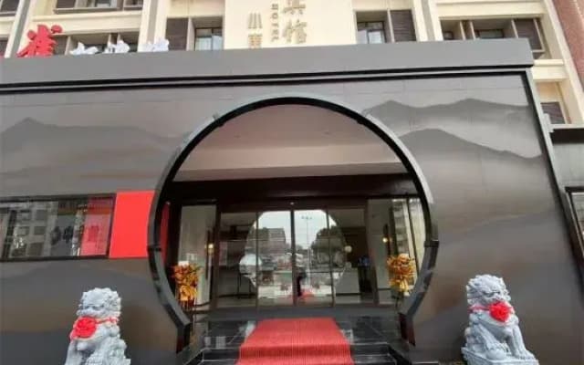 State Guest House (Gushi Xiaonanhai)