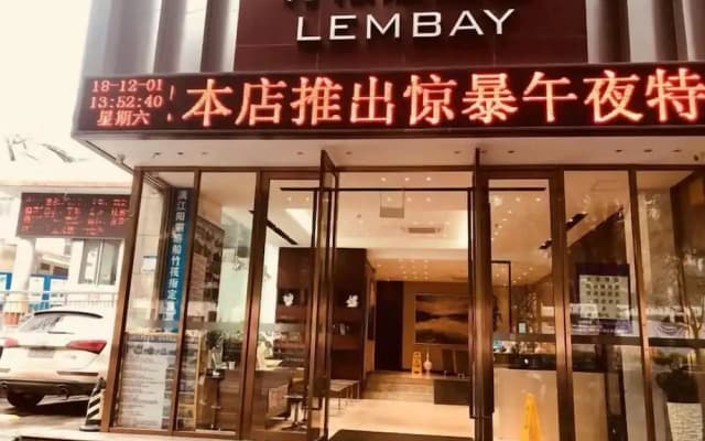 Lemon Bay Hotel (Guilin International Convention and Exhibition Center)