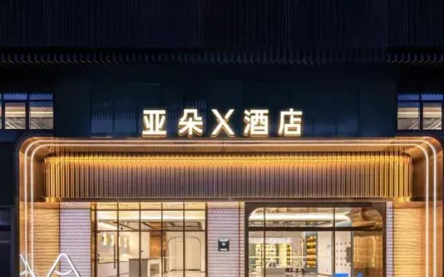 Atour Light Hotel, Sanyi Yundu, Guanlan, Shenzhen