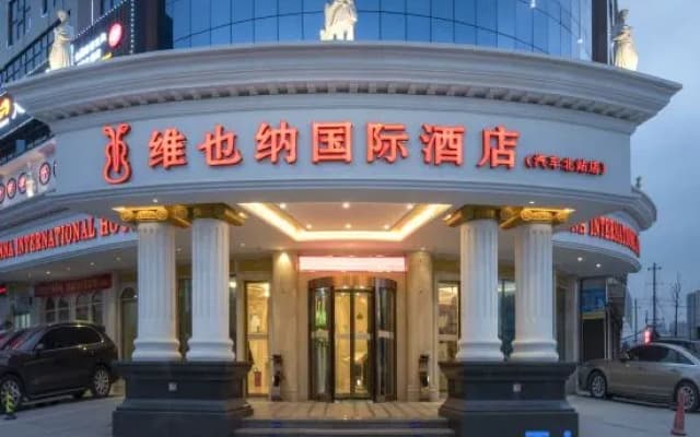 Vienna International Hotel Shaoyang Beita District Government And Jiangbei Plaza