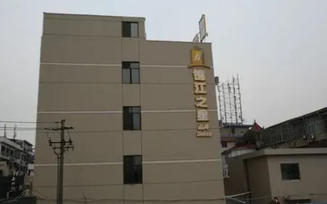 Jinjiang Inn Select (Wenzhou High-speed Railway Station Xinqiao)
