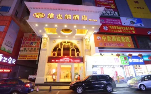 Vienna Hotel (Dongguan Zhangmutou)