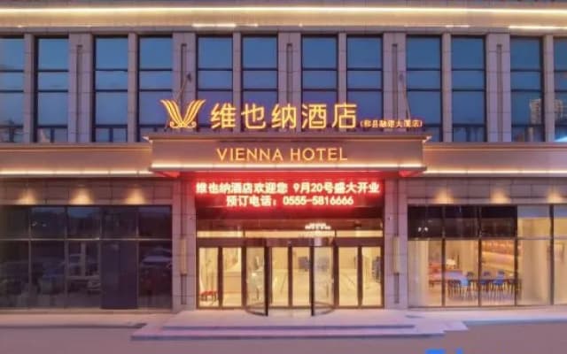 Vienna Hotel (Rongjian Building, He County, Ma on Shan)