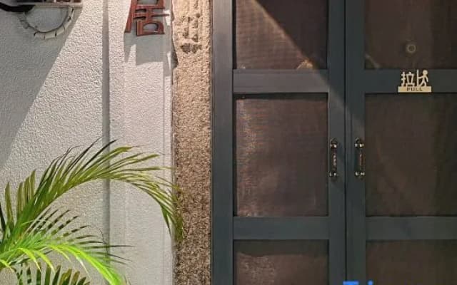 Warm Dwelling Homestay