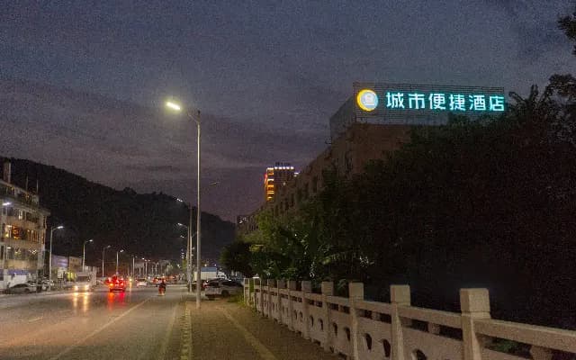 City Comfort Inn Shaoguan Biguiyuan Phoenix City Gold Village