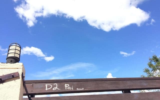 Diamond Village Pai
