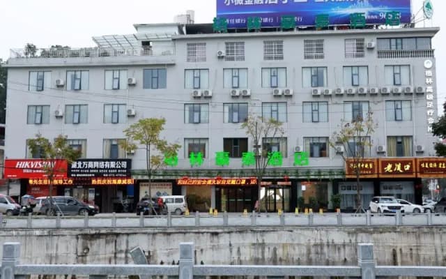 GreenTree Inn Hubei Xianning Tongcheng County People's Hospital